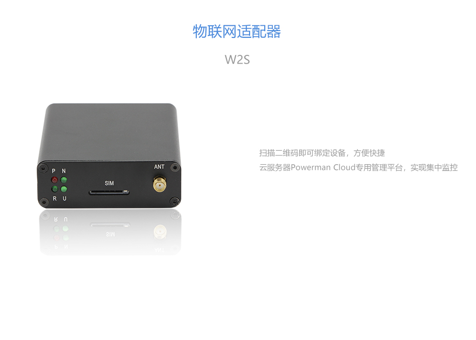 W2S官網大圖.jpg